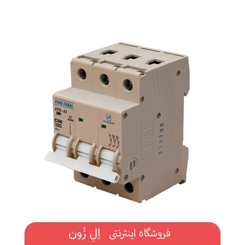 فیوز مینیاتوری سه پل 50 آمپر پارس فانال مدل C50
