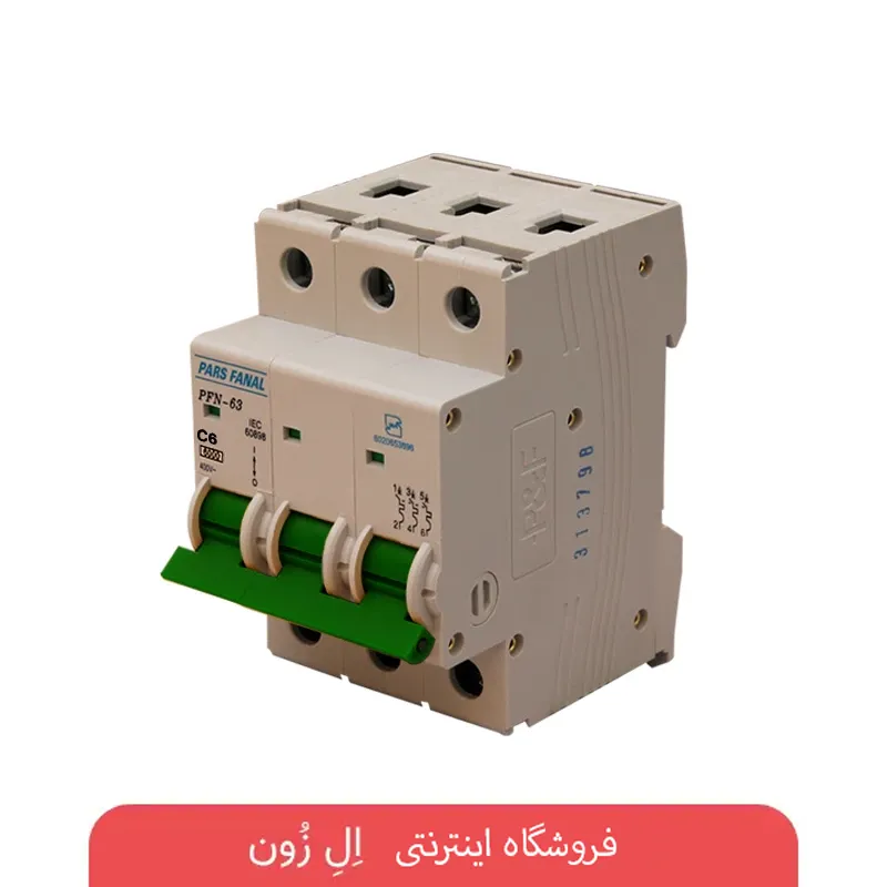 فیوز مینیاتوری سه پل 6 آمپر پارس فانال مدل C6