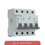 فیوز مینیاتوری چهار پل 16 آمپر پارس فانال مدل C16