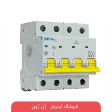 فیوز مینیاتوری چهار پل 6 آمپر پارس فانال مدل C6