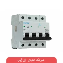 فیوز مینیاتوری چهار پل 40 آمپر پارس فانال مدل C40