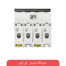 فیوز مینیاتوری چهار پل 2 آمپر اشنایدر الکتریک Acti9 iC60N تیپ C مدل C2