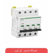 فیوز مینیاتوری چهار پل 3 آمپر اشنایدر الکتریک Acti9 iC60N تیپ C مدل C3