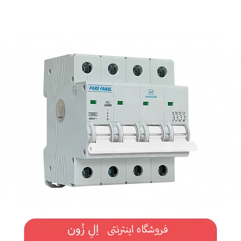 فیوز مینیاتوری چهار پل 50 آمپر پارس فانال مدل C50