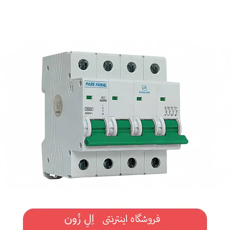 فیوز مینیاتوری چهار پل 6 آمپر پارس فانال مدل C6