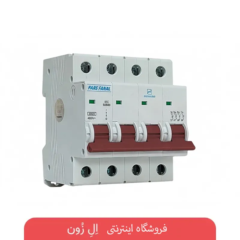 فیوز مینیاتوری چهار پل 63 آمپر پارس فانال مدل C63