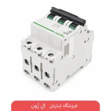 فیوز مینیاتوری سه پل 2 آمپر اشنایدر Acti9 iC60N تیپ C مدل C2