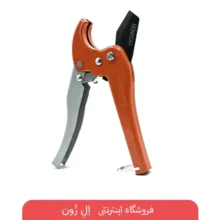 نمای روبروی قیچی لوله بر HENSAN