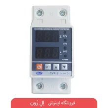 محافظ ولتاژ و جریان تکفاز دیجیتال JBH 80