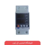 محافظ ولتاژ و جریان تکفاز دیجیتال 63 آمپر JBH مدل CVP-S با نمایشگر LED و نصب ریلی