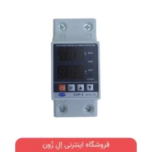 محافظ ولتاژ و جریان تکفاز دیجیتال 63 آمپر JBH مدل CVP-S