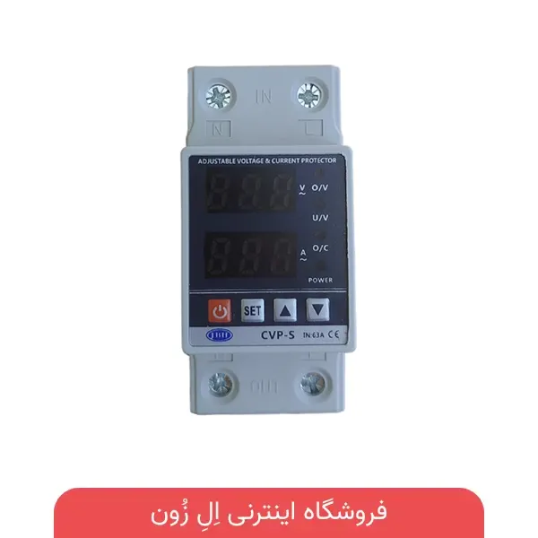محافظ ولتاژ و جریان تکفاز دیجیتال 63 آمپر JBH مدل CVP-S با نمایشگر LED و نصب ریلی