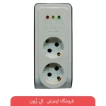 محافظ ولتاژ آنالوگ ۱۶ آمپر دوخانه پارت الکتریک