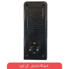 دو پریز ارت‌دار محافظ ولتاژ بدون کابل پارت الکتریک