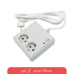 محافظ ولتاژ دو خانه پارت الکتریک سفید با کابل برق و سه نشانگر LED