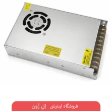 منبع تغذیه سوئیچینگ 5 ولت 20 آمپر G.H.K