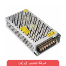 منبع تغذیه سوئیچینگ 5 ولت 5 آمپر G.H.K