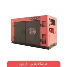 موتور برق دیزلی کوپ KDF16000Q-3D