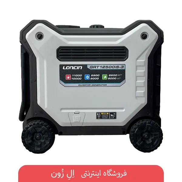 ژنراتور سه‌گانه‌سوز ۱۰ کیلووات لانسین مدل GHT12500i-3 برای تأمین برق اضطراری ساختمان، ویلا، فروشگاه، باغ، کارگاه و پروژه‌های عمرانی طراحی شده و امکان انتخاب میان سه نوع سوخت را فراهم می‌کند.