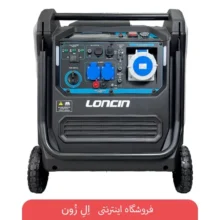 نمای دیگر موتور برق سه‌گانه‌سوز لانسین GHT12500i-3