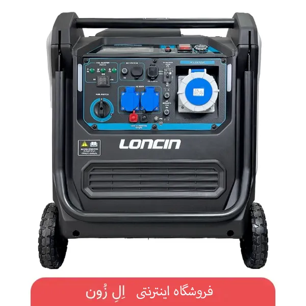 نمای دیگر موتور برق سه‌گانه‌سوز لانسین GHT12500i-3