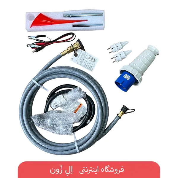 اقلام همراه
