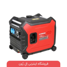 موتور برق لانسین LC 3500 i