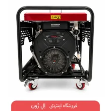 موتور برق سه فاز لانسین LC22000 3PH