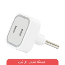 مبدل هادرون a8