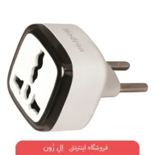 مبدل هادرون بدون چراغ a10