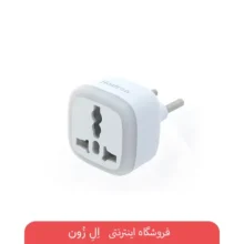 مبدل هادرون چراغدارa10