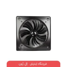 هواکش صنعتی ژنیران
