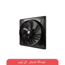 هواکش صنعتی سبک فلزی ۳۰ سانتی‌متری ژنیران سری LIT