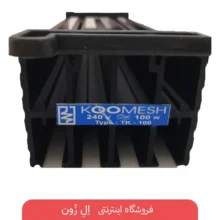 هیتر تابلویی بدون فن 200 وات کومش مدل TK-200