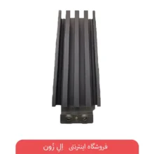هیتر تابلویی کومش