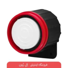 آژیر  پیزو دزدگیر آنیک
