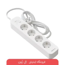 چند راهی برق هادرون P24