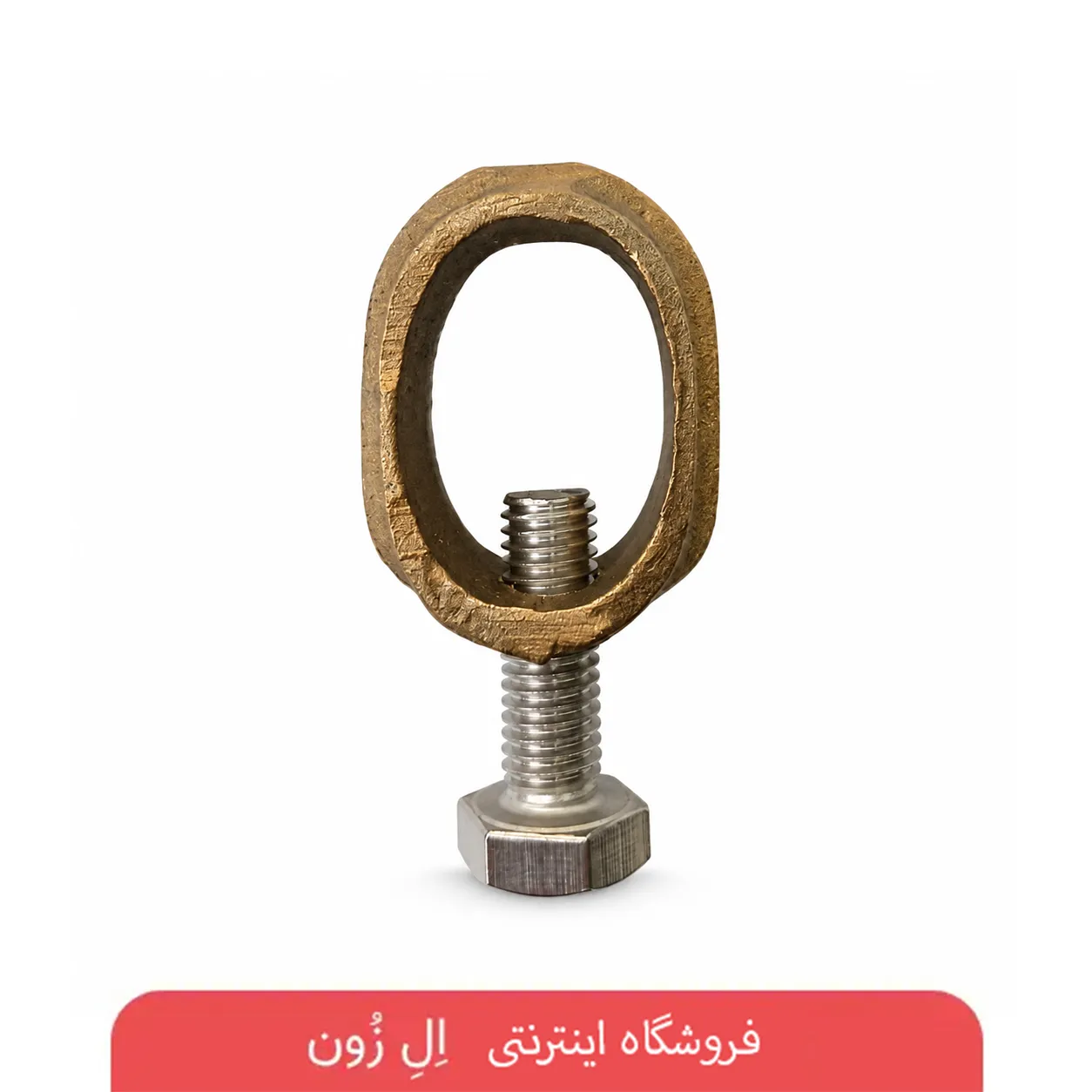کلمپ انگشتی برنجی