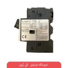 کلید حرارتی محافظ موتور پارس فانال مدل MS32 1.6-2.5 آمپر