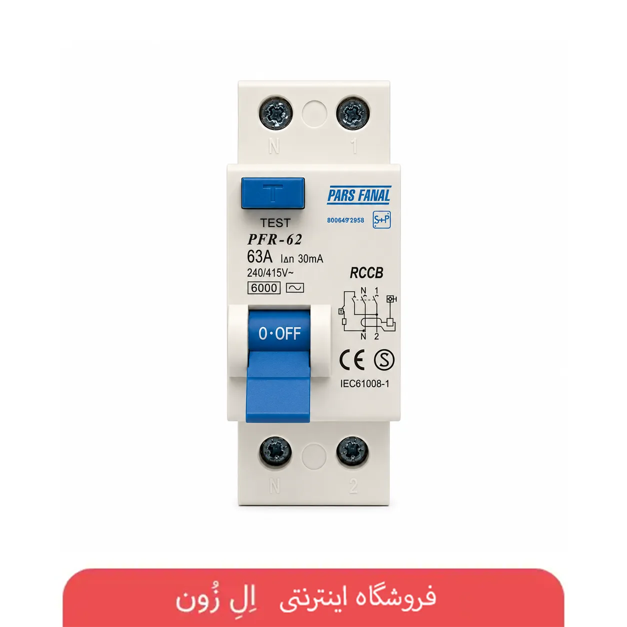 کلید محافظ جان دوپل 63A (RCCB)