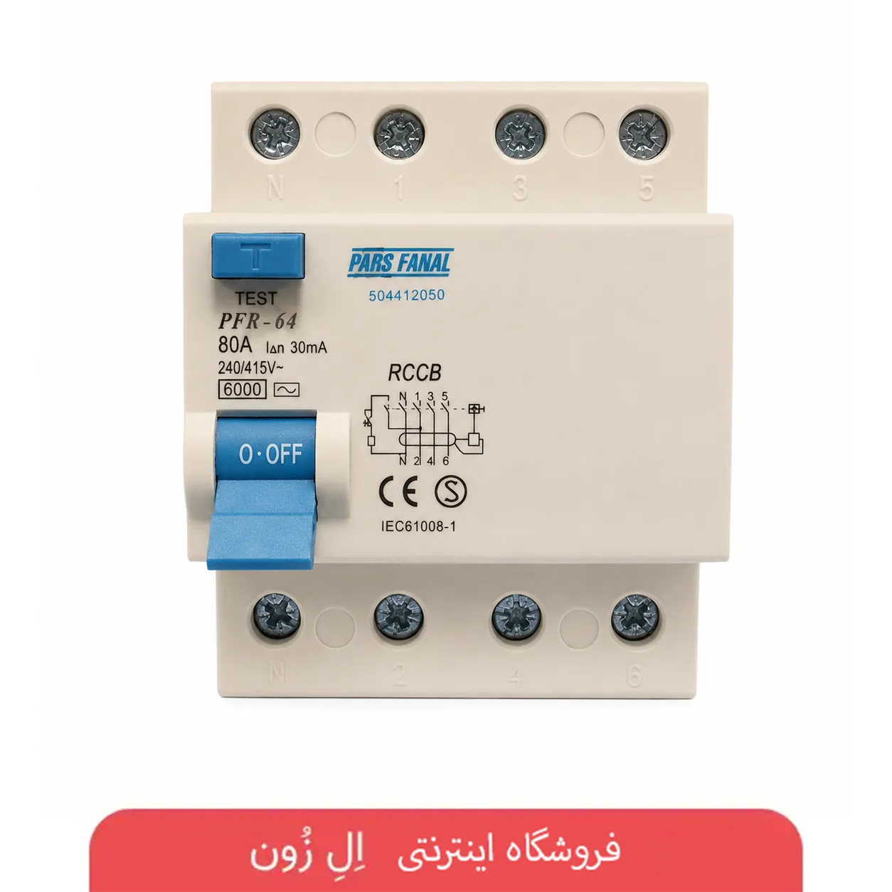 کلید محافظ جان چهارپل 80A (RCCB)