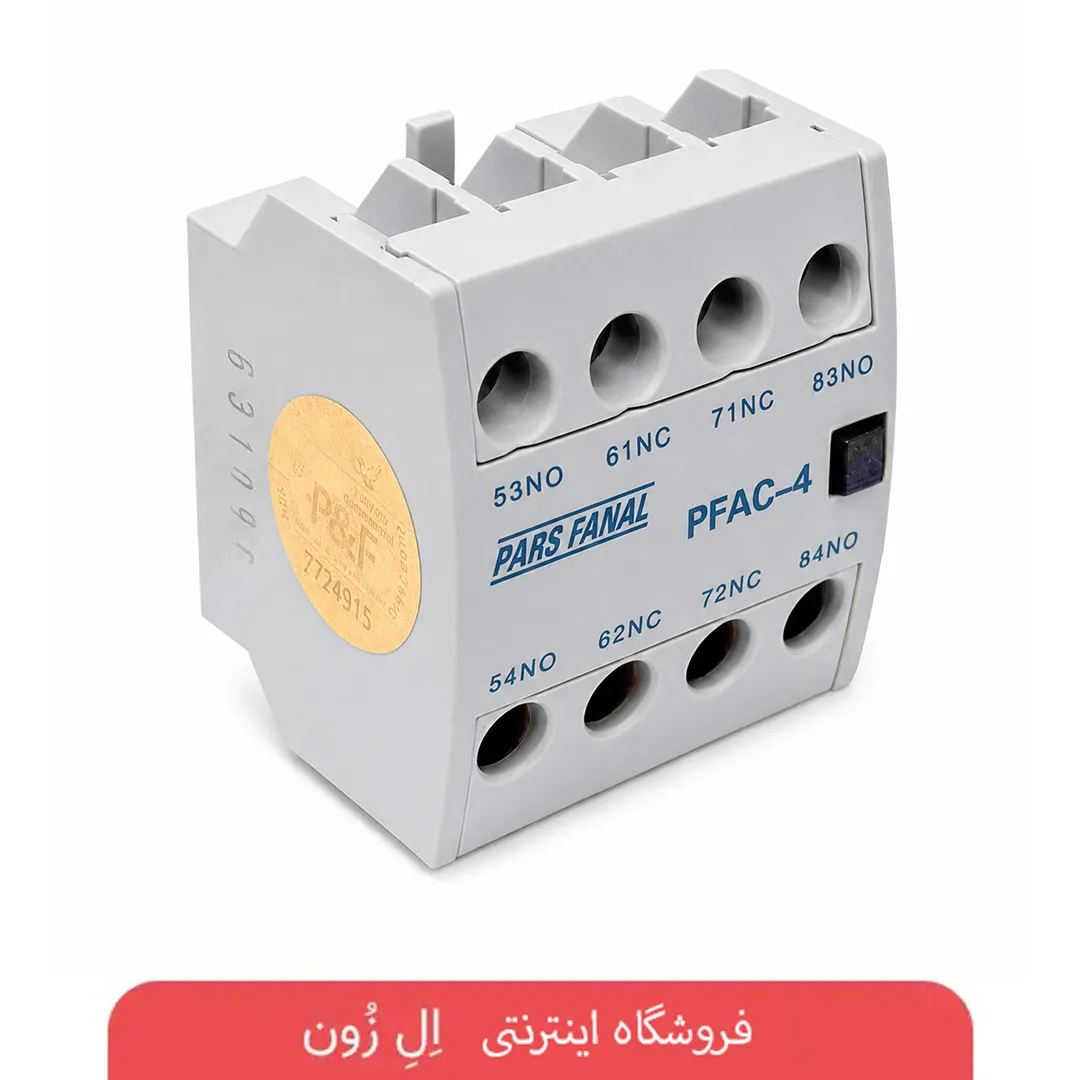 کنتاکت کمکی پارس فانال سری PFA مدل‌های PFA-11، PFA-20، PFA-02 و PFA-22 برای مدار فرمان کنتاکتور