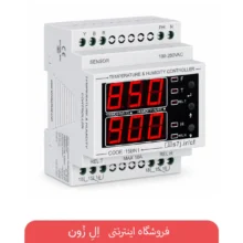 کنترل کننده دما و رطوبت شیوا امواج