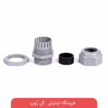 اجزا گلند کابل PG سایز 13.5 تا 48